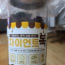 멍길왔냥 - 양주시 옥정로6길 8 | 멍길왔냥