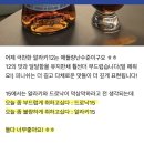 이마트24R 구미금오점 | 이마트24 구미옥계원룸점 글렌드로낙15년 입고 소식