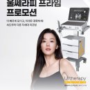 좋은가정의학과의원