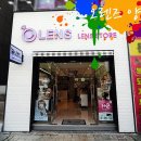 오렌즈 양산점 이미지