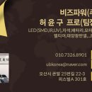 자석을 이용한 변기 자동 물내림 변기 공급 합니다. 이미지