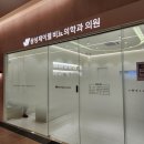 삼성제이웰비뇨의학과의원 이미지