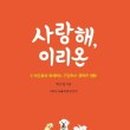 착한애견 네이버블로그