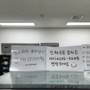 홍자김밥