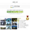 동부센트레빌공인중개사사무소 이미지