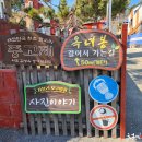 옥녀봉공원 이미지