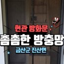 만악1리마을회관