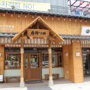 이차돌김포 네이버블로그