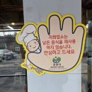 고향생선구이 | 포천 생선구이 맛집 고향초가집 생선구이 정식 내돈내산 후기