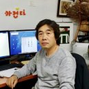 농업회사법인 파인 주식회사
