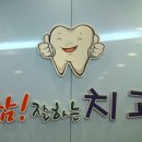 듀오치과의원 이미지