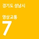 상대원1동 주민센터 이미지