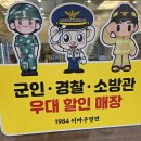 황제밀면 | 밀면 맛집- 1984 이바구밀면 서면점 ] : 초량 밀면 전문점이 서면에 상륙 - 매운물밀면&비빔밀면과 육전...