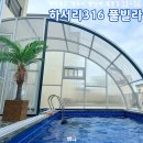 하서리316 이미지
