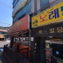 한일치과의원 이미지