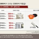 지인인테리어 이미지