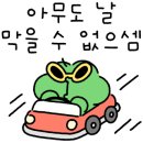 현대양지자동차정비
