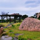 거금해양낚시공원 이미지