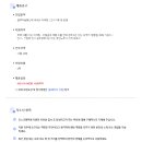 (주)포스코엠텍 - 1558 | (주)포스코엠텍