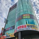아모레퍼시픽 홀리추얼서포터즈 울산직영점에서 함께해요