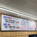 금령뒷고기 이미지