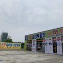 공장천지공인중개사사무소 이미지