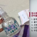 코코네청소 이미지