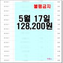정단과전문학원 | 40대 후반 주부 주말부업 편하게 하는일 정말 있네요