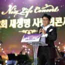 생명의 하모니 이미지