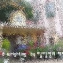 포천 허브아일랜드 관광안내소 이미지