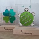 아이세상 어린이집 | [세종/출강] 정부세종2청사 아이세상 어린이집 6,7세 글라스아트 단체수업 (졸업선물 수면램프)