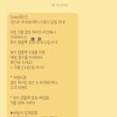 마이뷰티박스X마켓컬리 3월 럭셔리위크 뷰티 샘플팩 당첨 후기