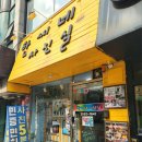 한씨네사진실 | [강서구 결혼기념사진] 한씨네사진실 아기와 가족사진 만족 후기