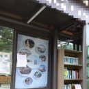 소소한작은행복도서관 이미지