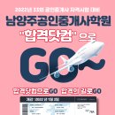 천사공인중개사 이미지