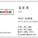 지에스칼텍스달구벌대로주유소