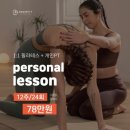 그녀의 피트니스 디얼핏 범계점 네이버블로그