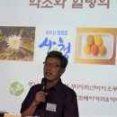 (주)최고의환한미소