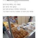 코엑스 비건 페어 인 서울 후기 이미지