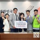 대전참사랑의료재단