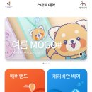 메가코인 이미지