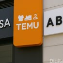 정우인터내셔널 | 2025. 7. 4. 패션 브리핑