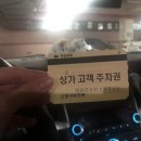 비엔블랑