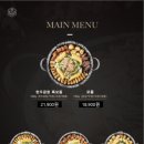 천사곱창사천점