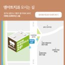 덴아트치과의원 이미지