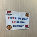 신당3로-6 | 신당역마라탕 마라탕의 정석 신라방마라탕 후기!