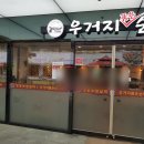 명동보쌈갈비 이미지