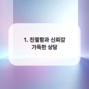 복드림부동산공인중개사사무소 이미지