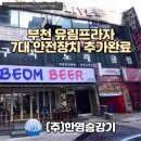 유림-7 이미지