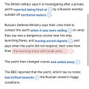 036)June 22nd, 2026 'Russian Warship's Warning Shots Towards UK's Yacht' 이미지